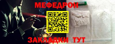 ешки Бузулук