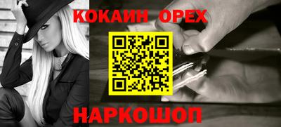 ешки Бузулук