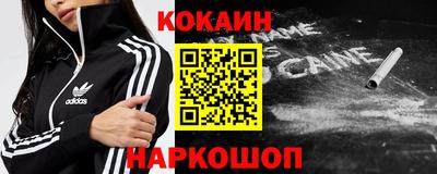 кристаллы Будённовск