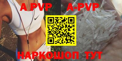 кристаллы Будённовск