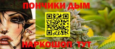 кристаллы Будённовск