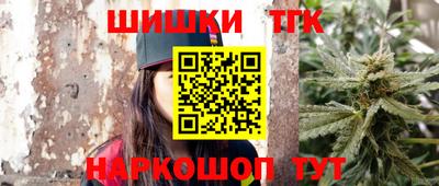 кристаллы Будённовск