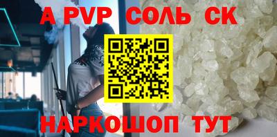амф Бугуруслан