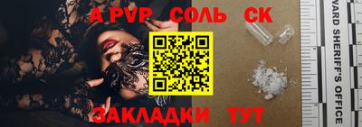 кристаллы Будённовск
