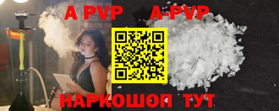 кристаллы Будённовск