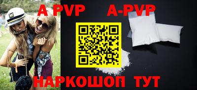 амф Бугуруслан