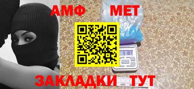 амф Бугуруслан