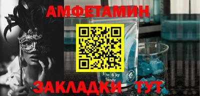кристаллы Будённовск