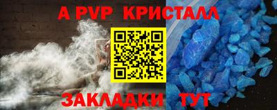 кристаллы Будённовск