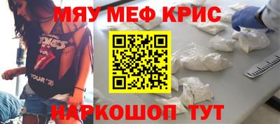 амф Бугуруслан