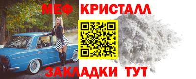 кристаллы Будённовск