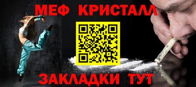 кристаллы Будённовск
