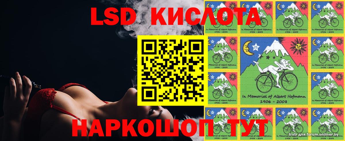 Тобольск  ЛСД экстази  Вход с VPN  ЛСД экстази ecstasy 