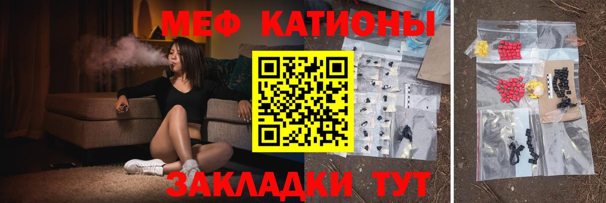 Мефедрон мука  Меф  Тобольск  МЯУ-МЯУ  Вход с VPN  Мефедрон мука 