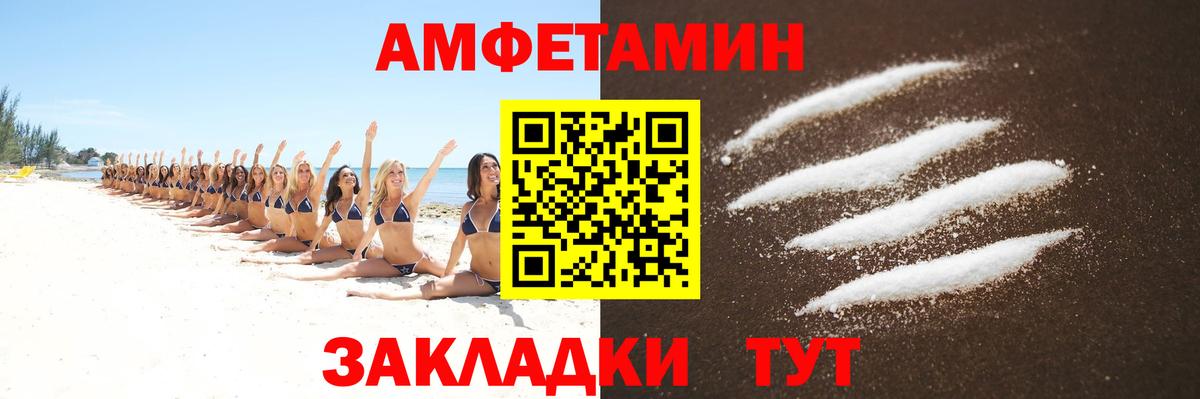 Первитин кристалл Тобольск