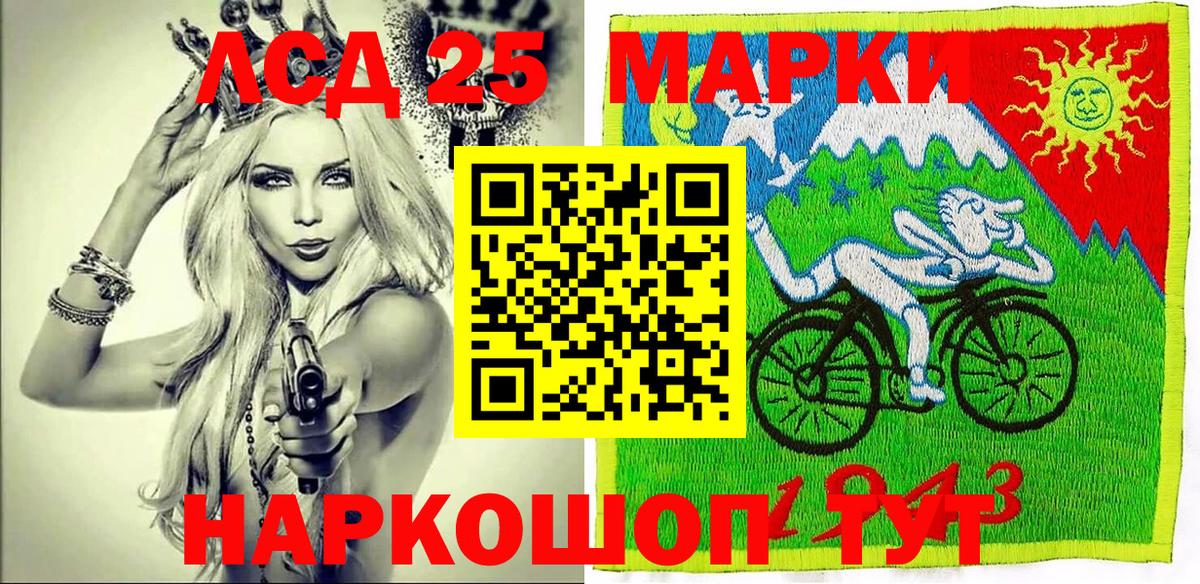 Марки NBOMe 1,5мг  Марки NBOMe 1,5мг  Вход с VPN  Тобольск 