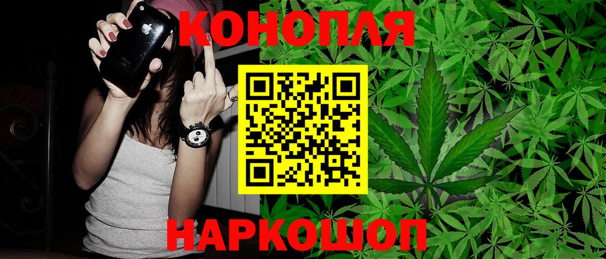Марихуана семена Тобольск